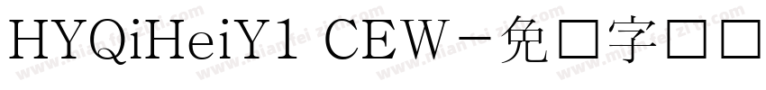 HYQiHeiY1 CEW字体转换